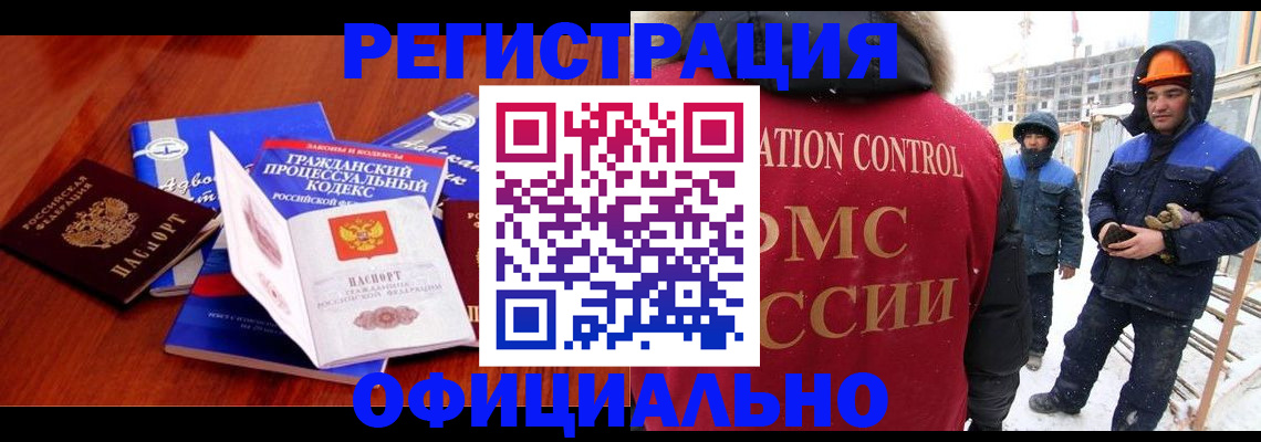 прописка в квартире в Новопавловске